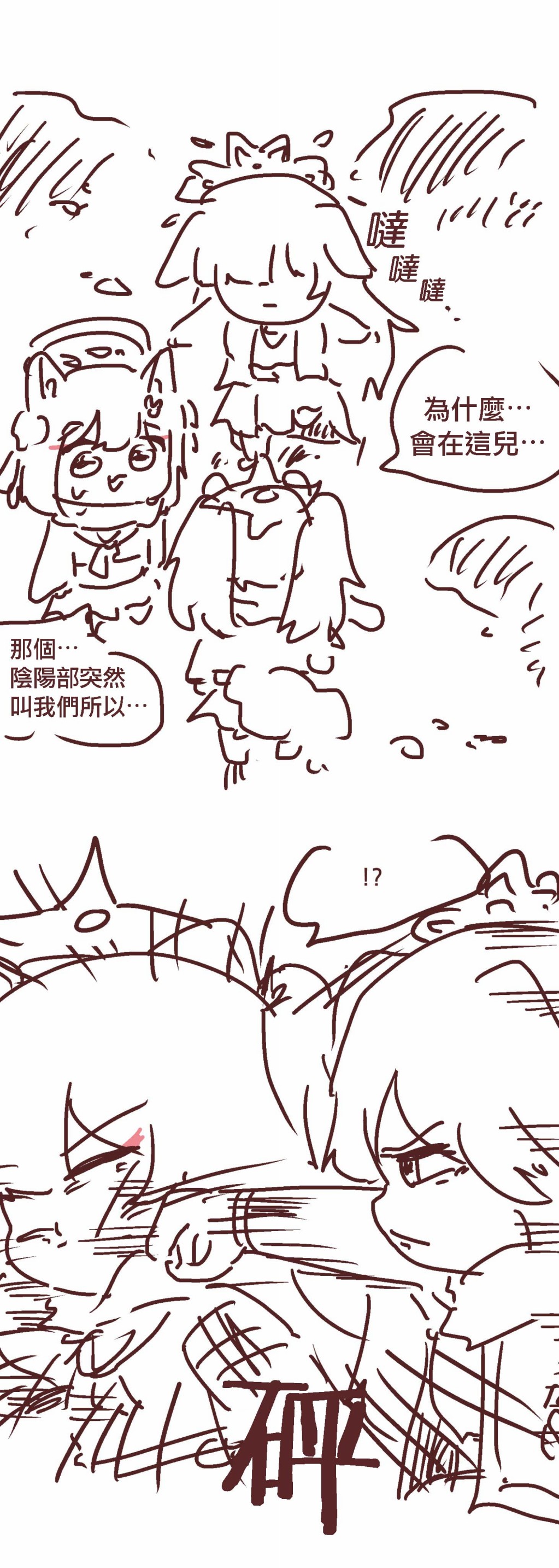 忍者的秘密24