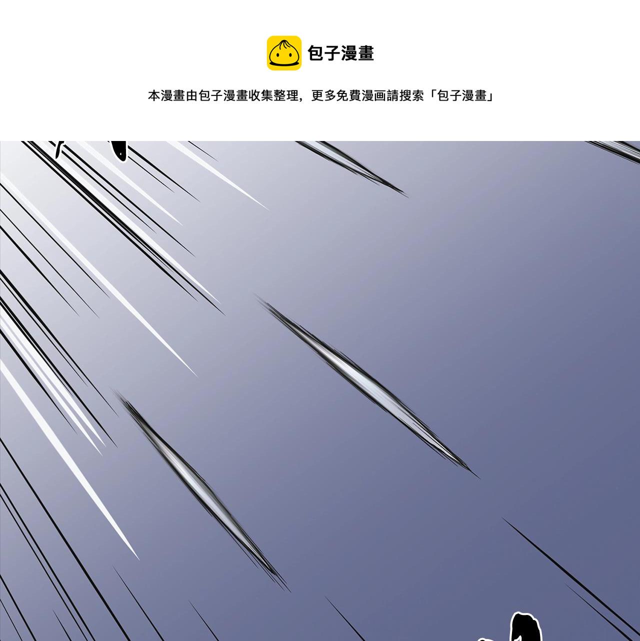 千年方未己的上一句漫画,第7话 救命恩人4图