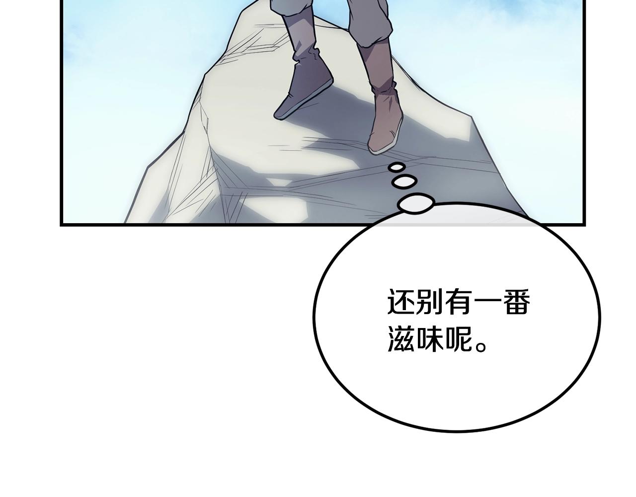 千年方士漫画免费观看完整版漫画,第6话 初遇女人3图