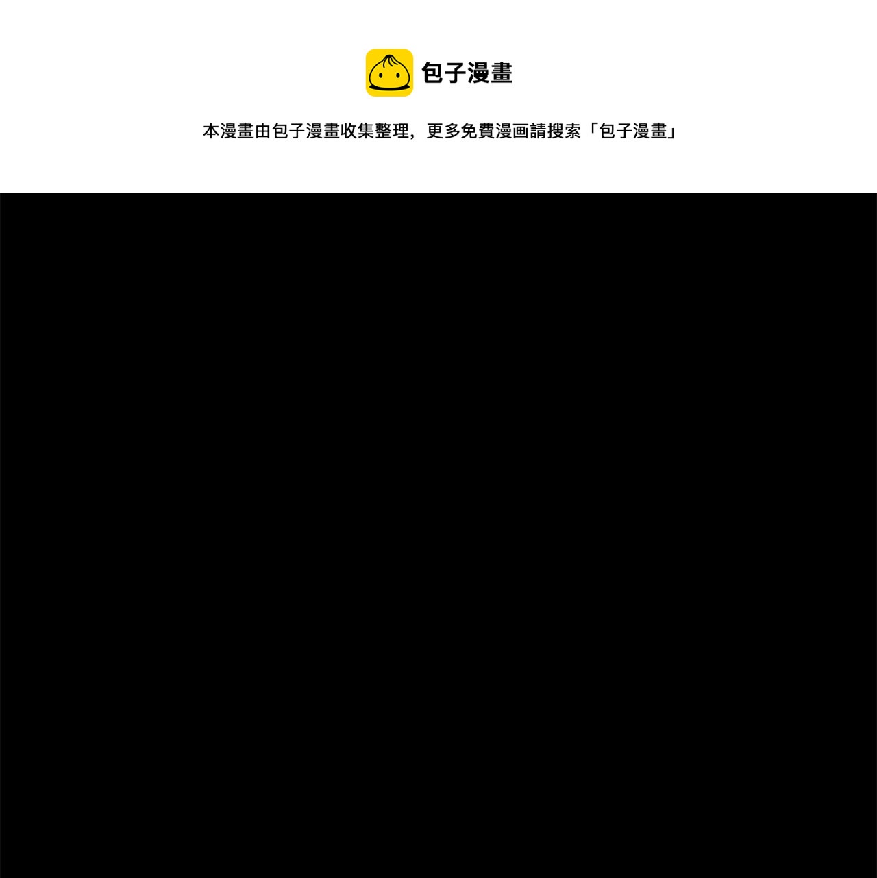 千年方未己的上一句漫画,第28话 达成卓灵期1图