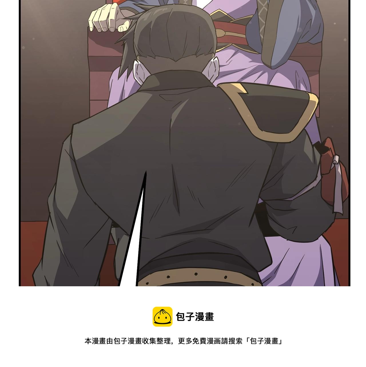 千年方士漫画1-100集漫画,第29话 突飞猛进5图