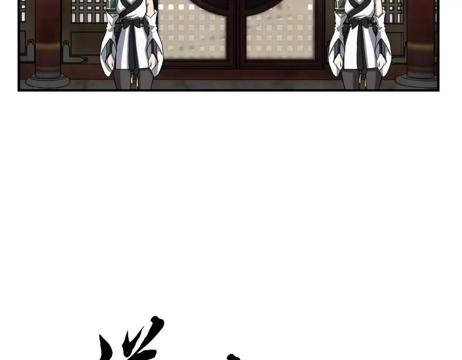千年古方多少钱一盒漫画,第18话 逃出生天2图