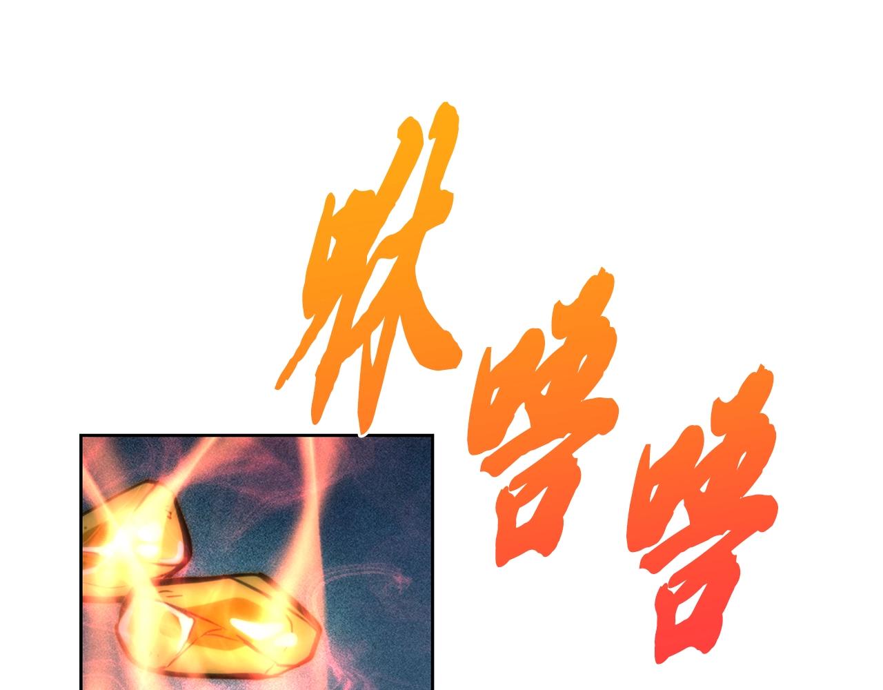 第44话 进军龟裂2