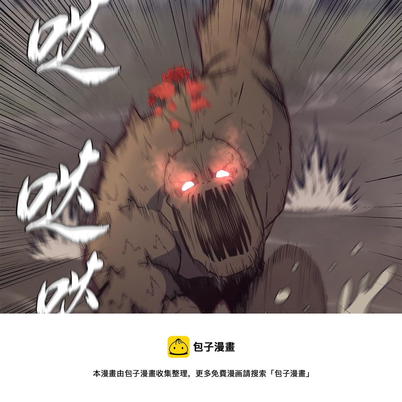 千年房子不漏雨漫画,第25话 来者不善5图