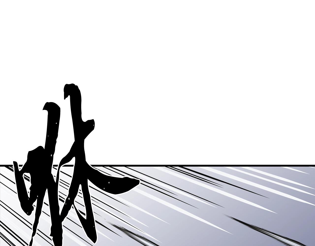 千年方未己的上一句漫画,第7话 救命恩人3图