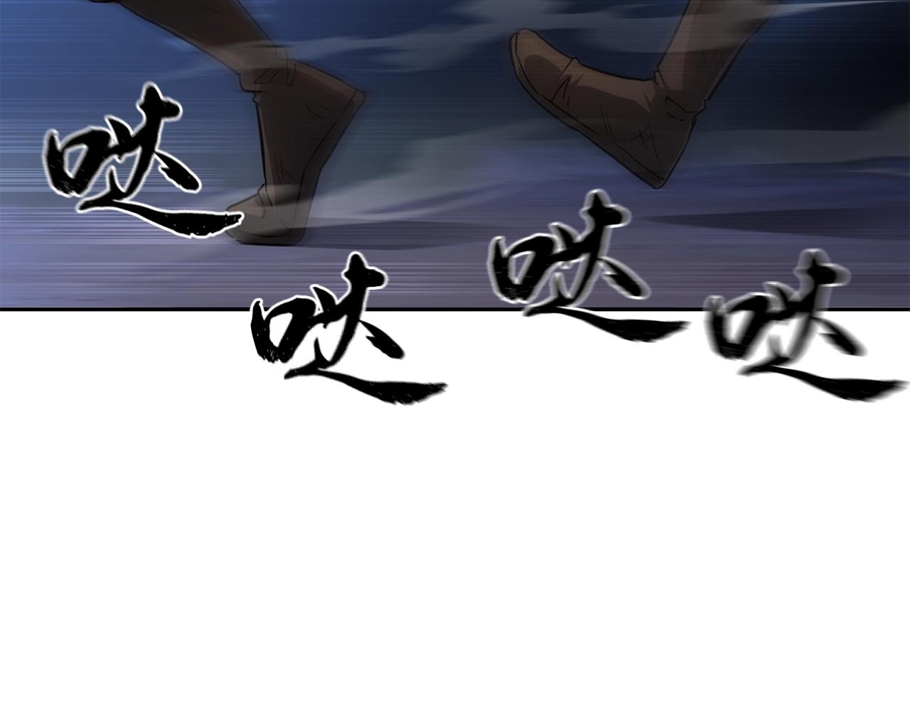 千年梦圆在今朝漫画,第34话 报仇雪恨2图