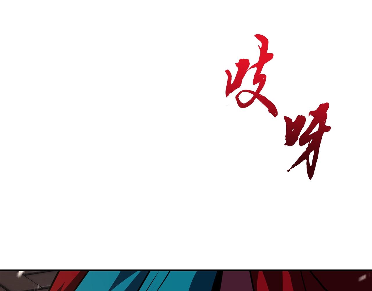 千年飞哥漫画,第51话 释放恶魔2图