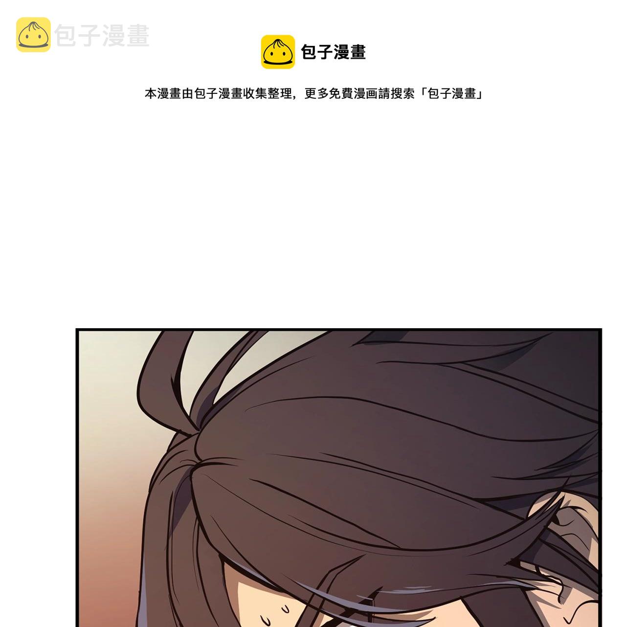 千年方士漫画在线看免费漫画,第4话 中级妖兽1图