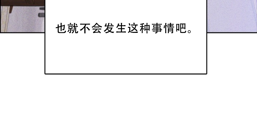 第54话4