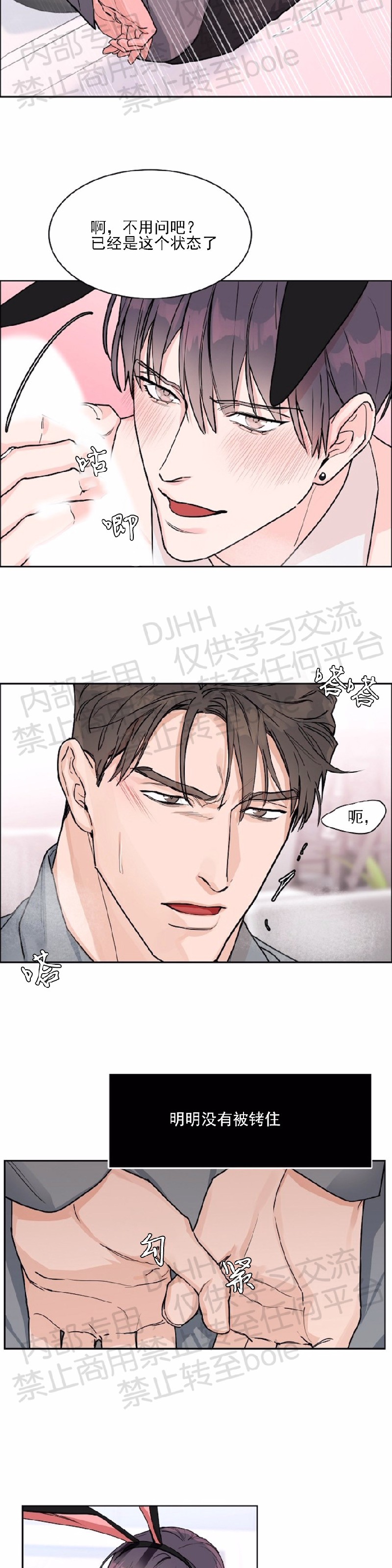 第30话1