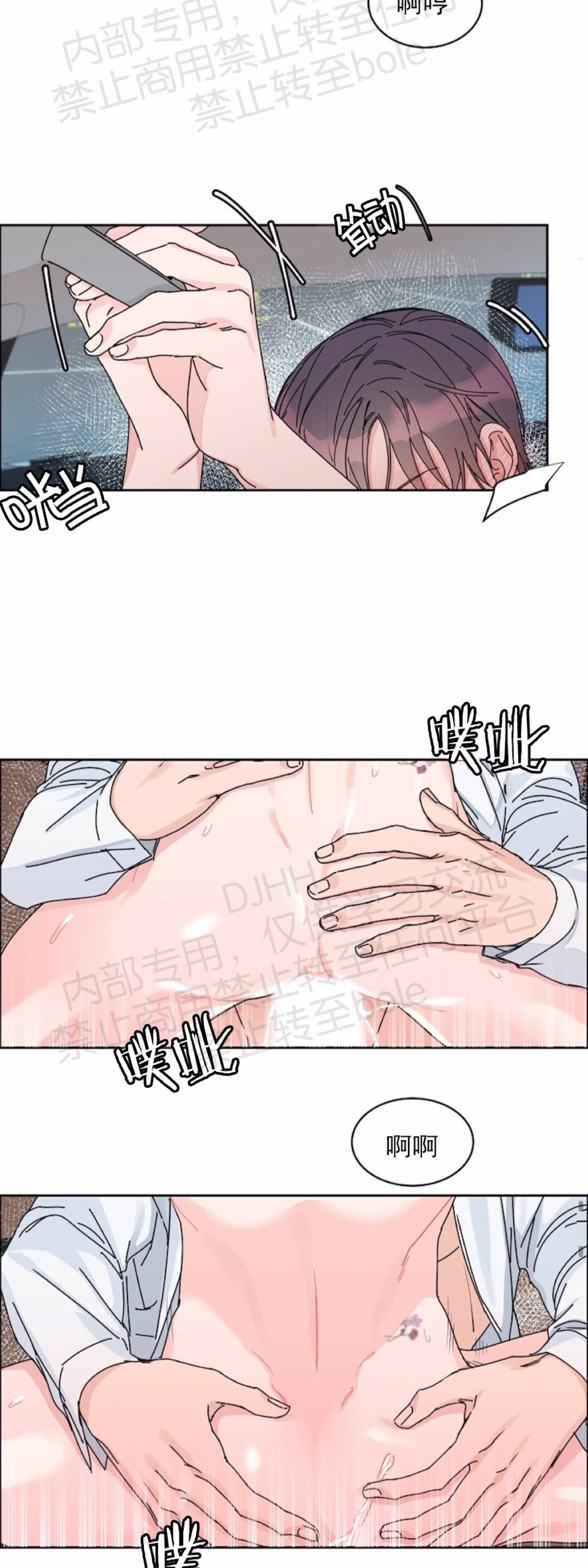 第41话4