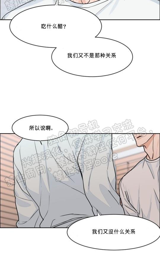 第18话3