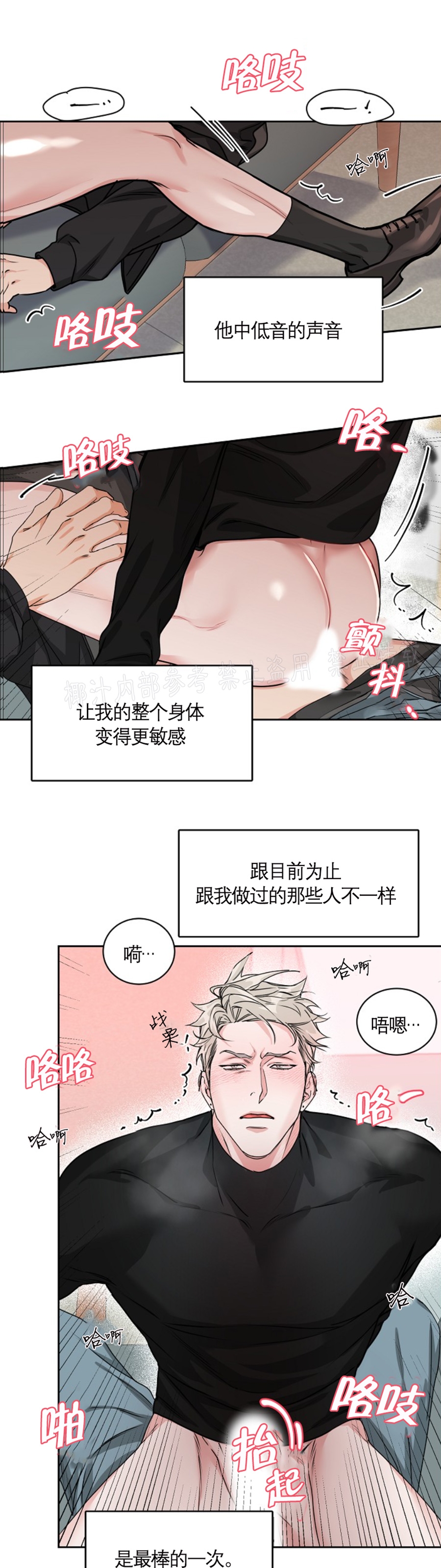 第56话4