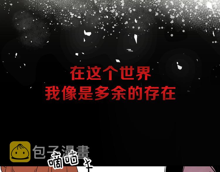 猫王子的新娘快看漫画免费看全集漫画,序章 遇见异瞳猫王子1图