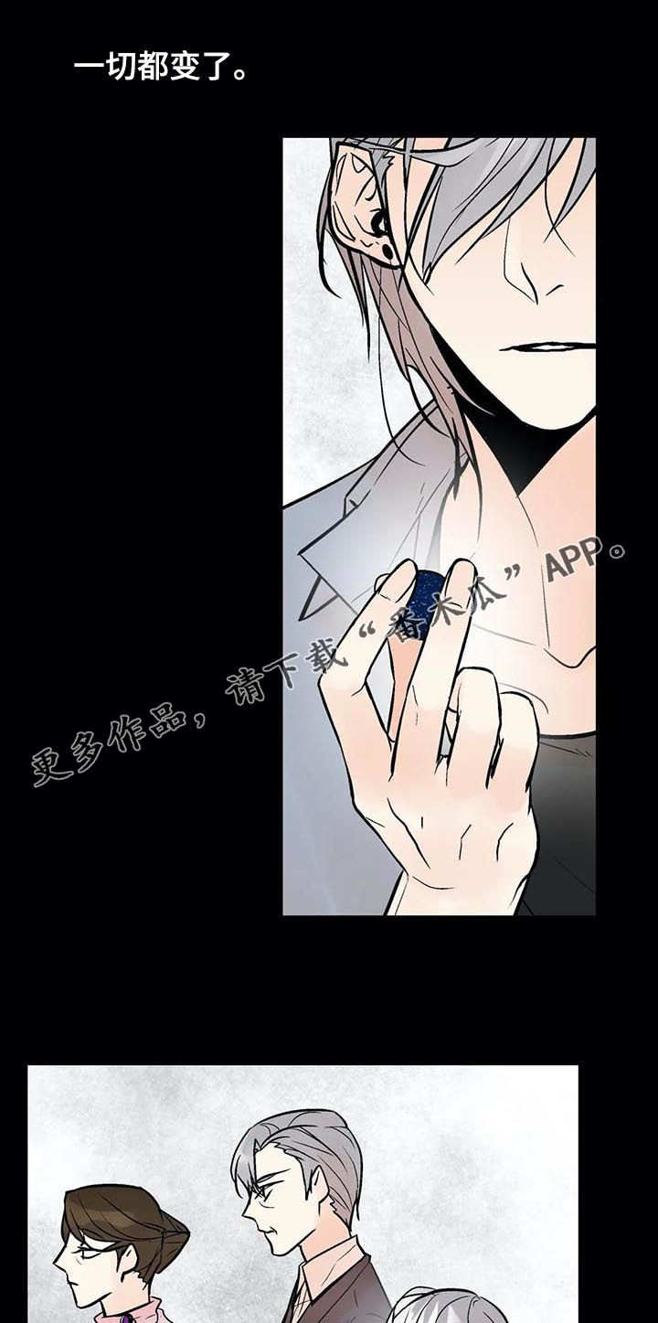 劣质的恶魔术法强漫画,第72章：再也别忘了我！1图