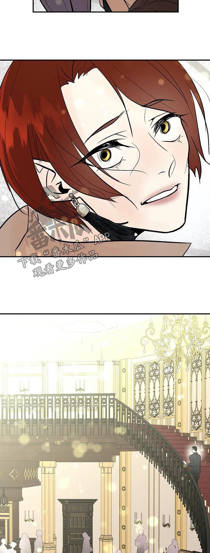 劣质的他漫画免费非麻瓜漫画漫画,第58章： 处理清楚2图