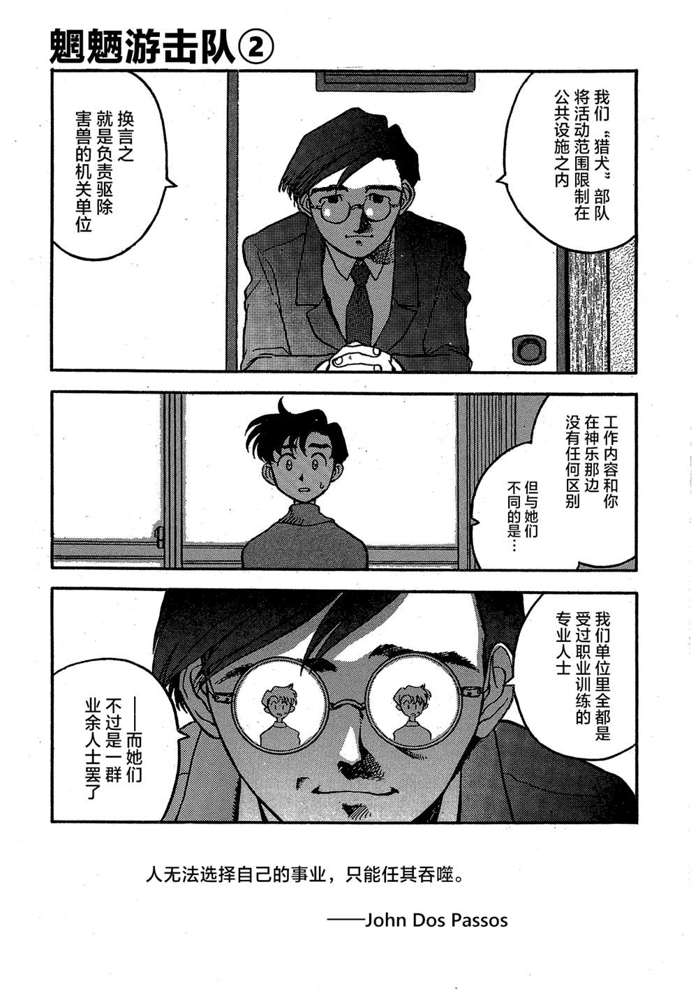 第2卷2