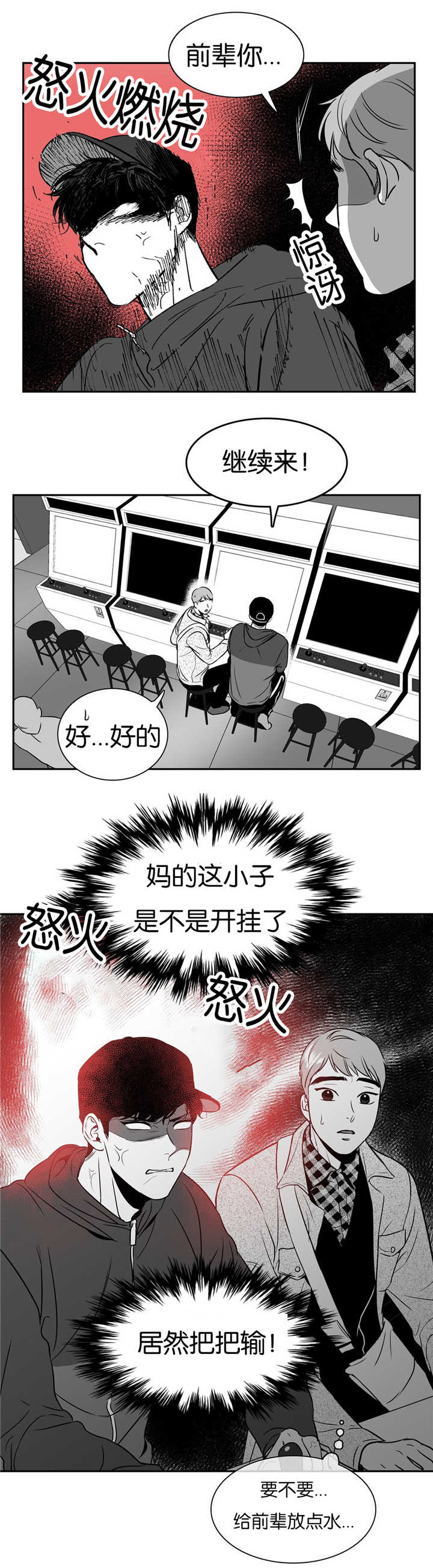 第51章：你还来啊3