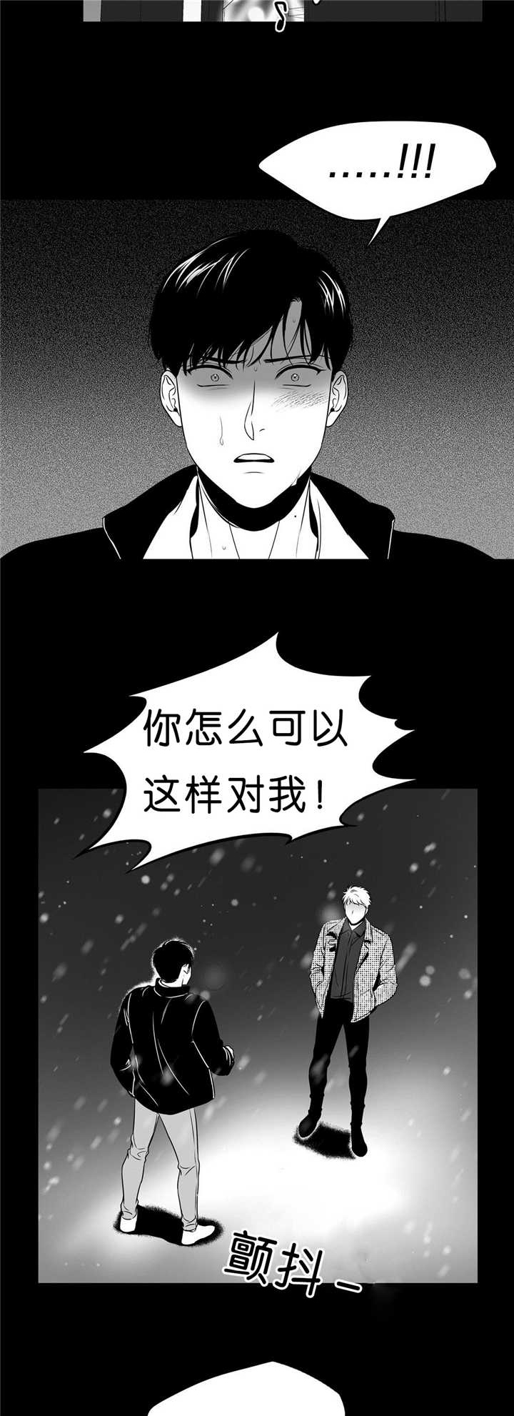 第95章：无法控制2