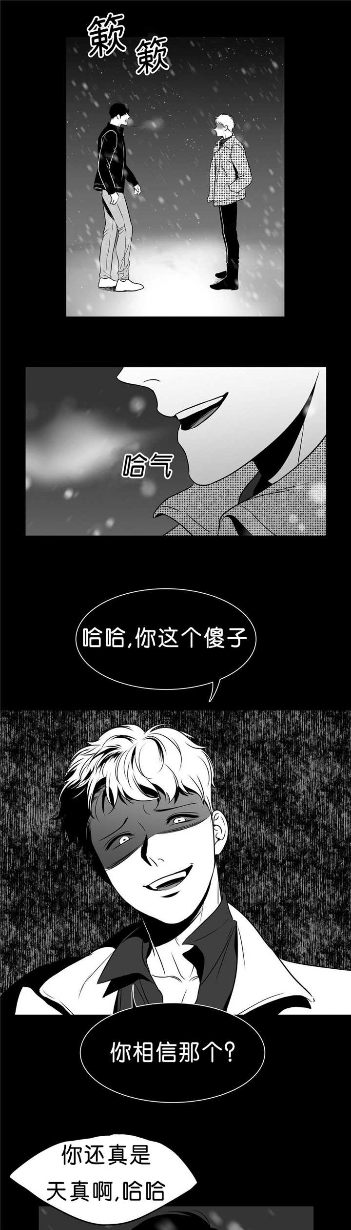第95章：无法控制4