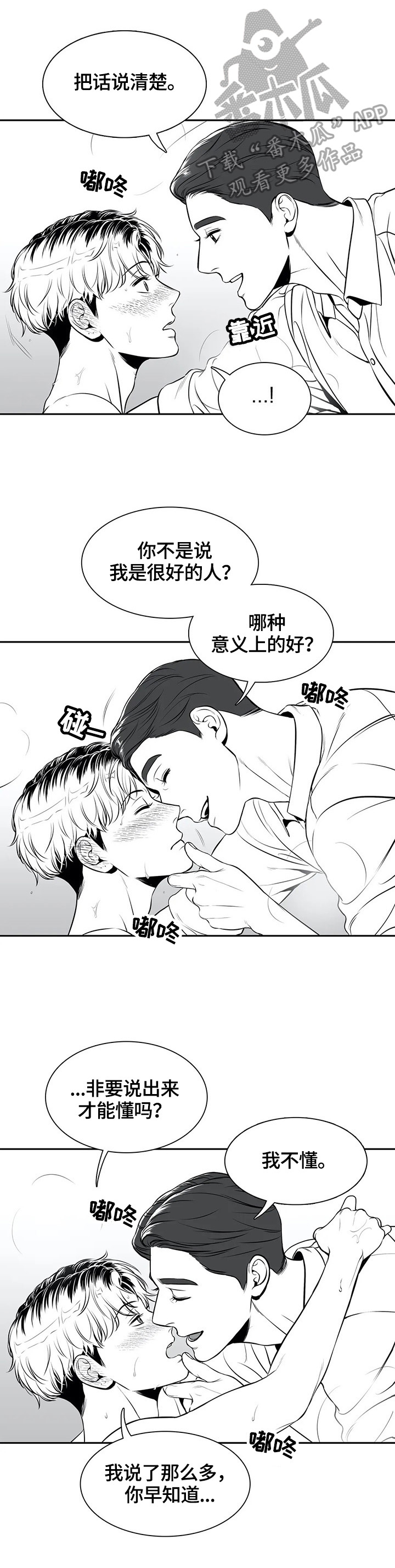 第171章：【番外一：】甜蜜（番外一完结）0