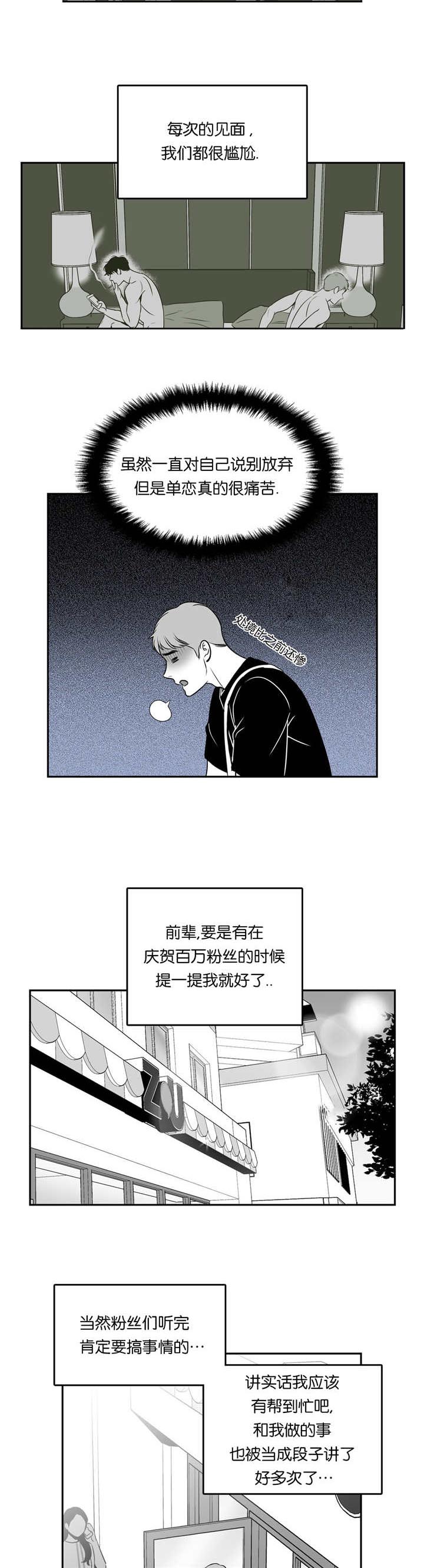 第68章：难以放弃1