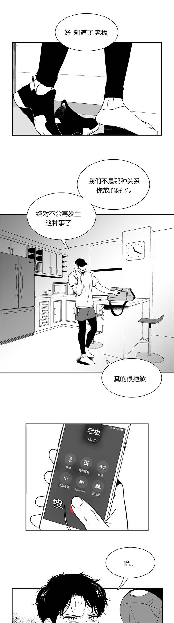第74章：该不会是2