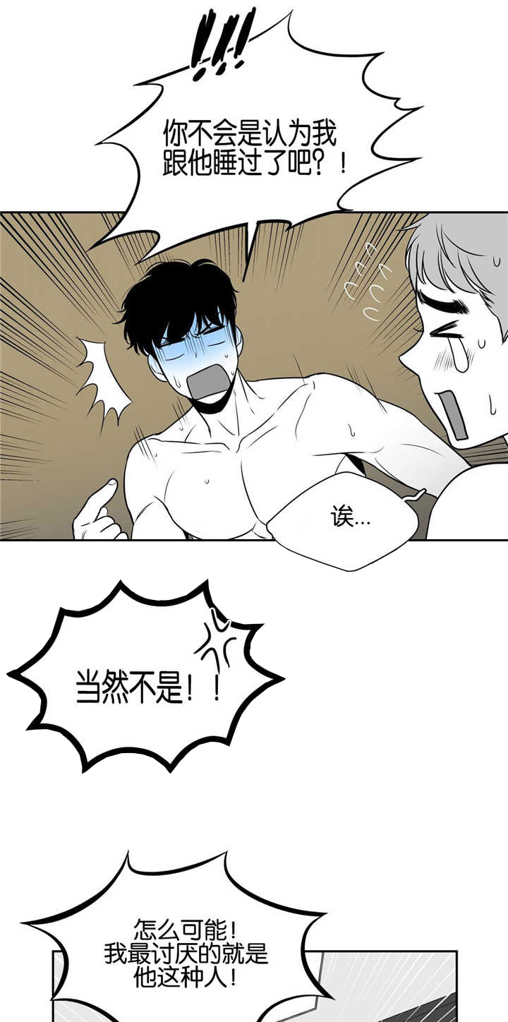 第38章：一个人洗2