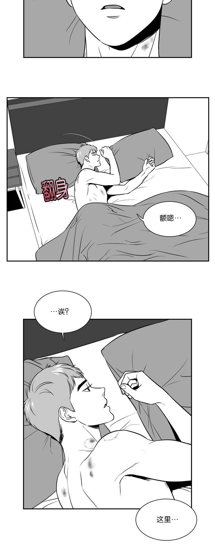 第119章：先别吵他2