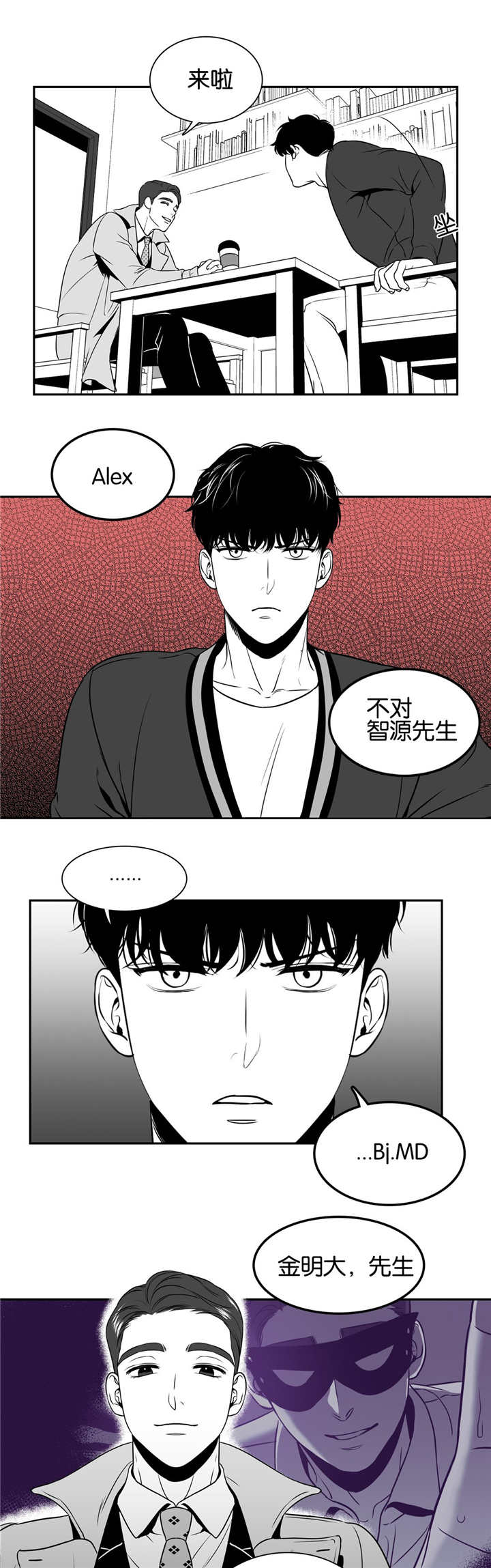 第34章：打开看看4