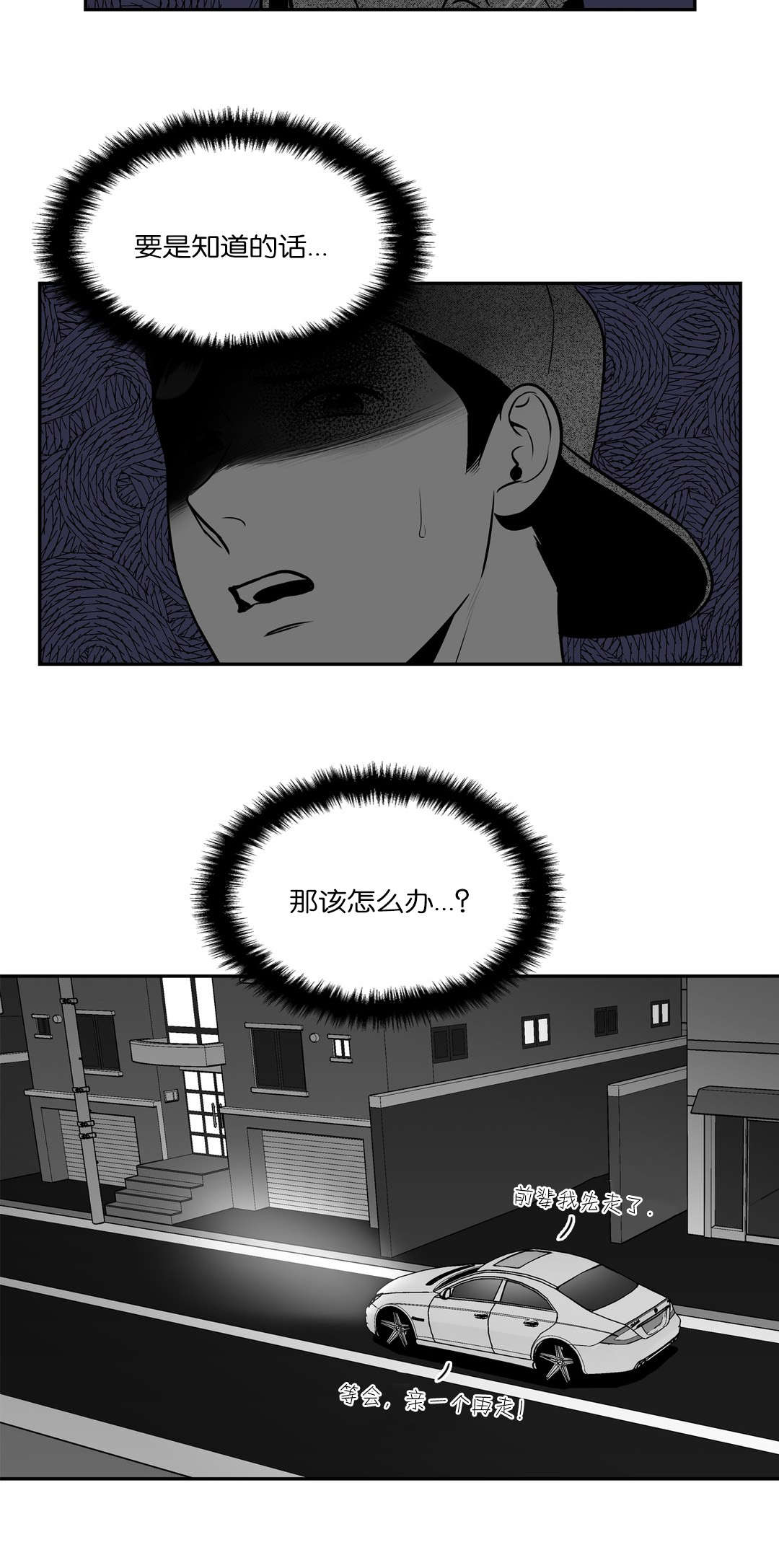 第128章：了解更多4