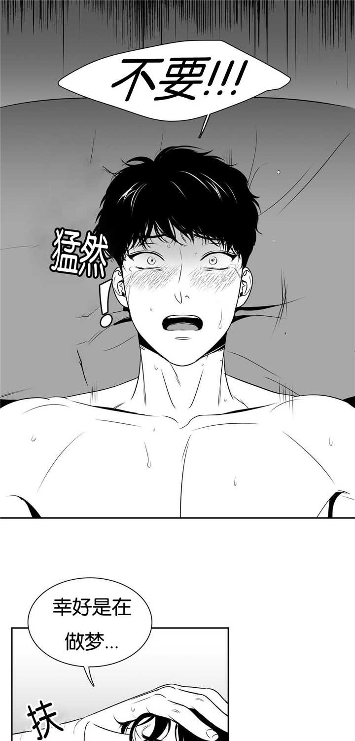 第62章：记不起来2