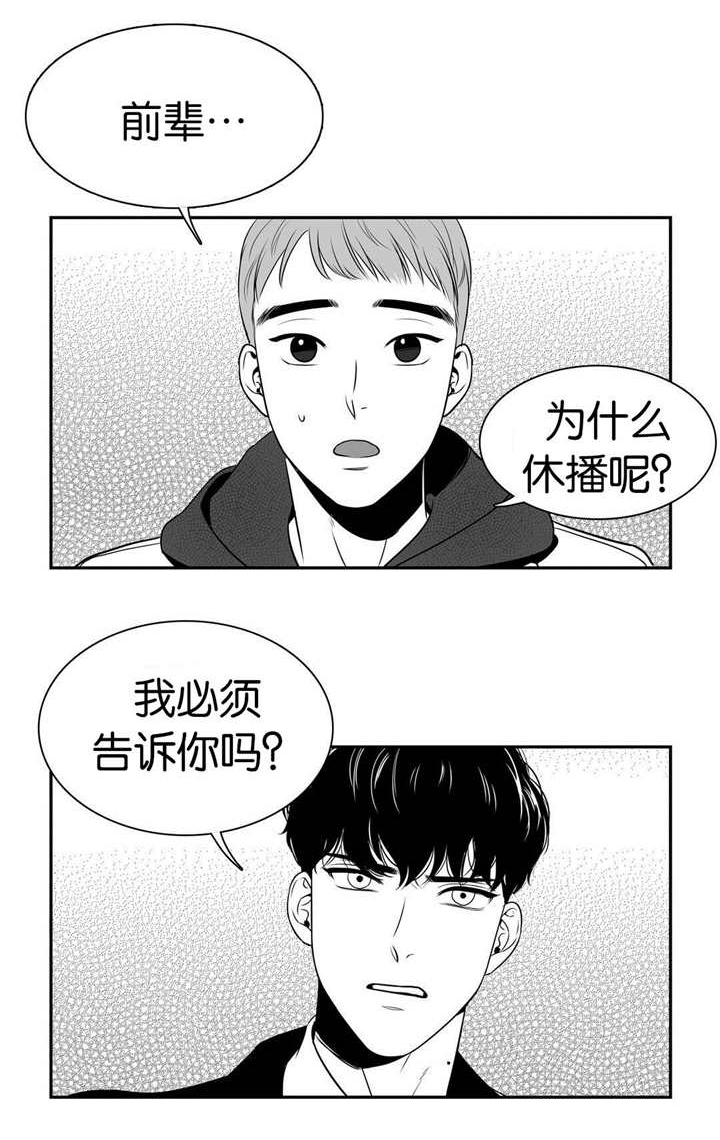 第16章：只能这样0