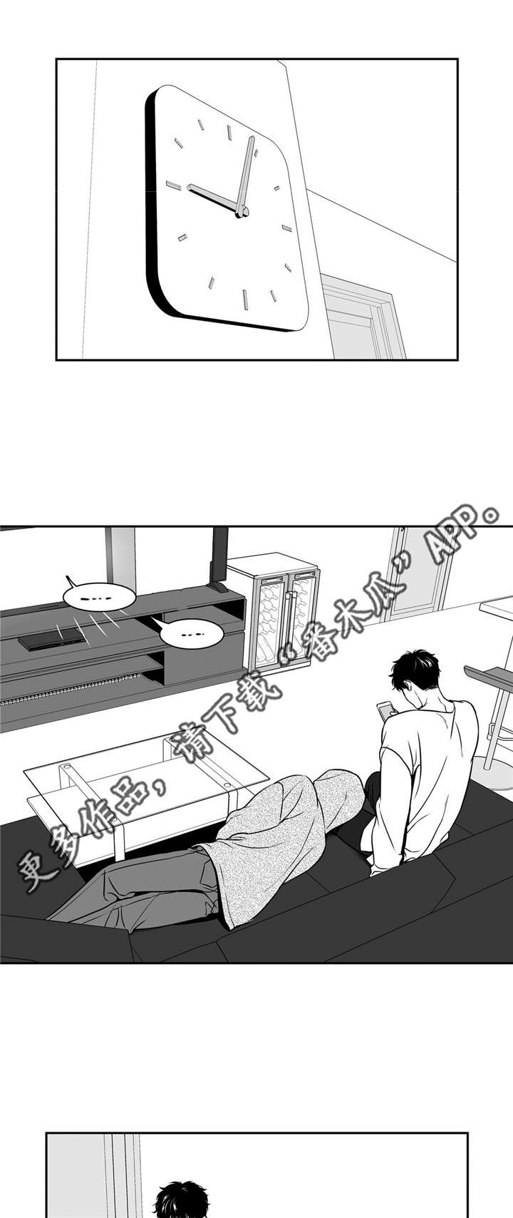 第143章：再次开播0