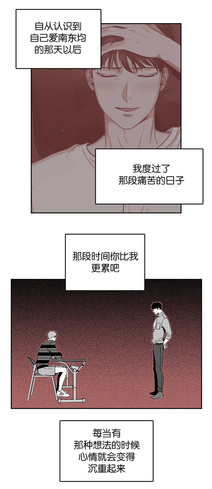 第99章：就在这里4