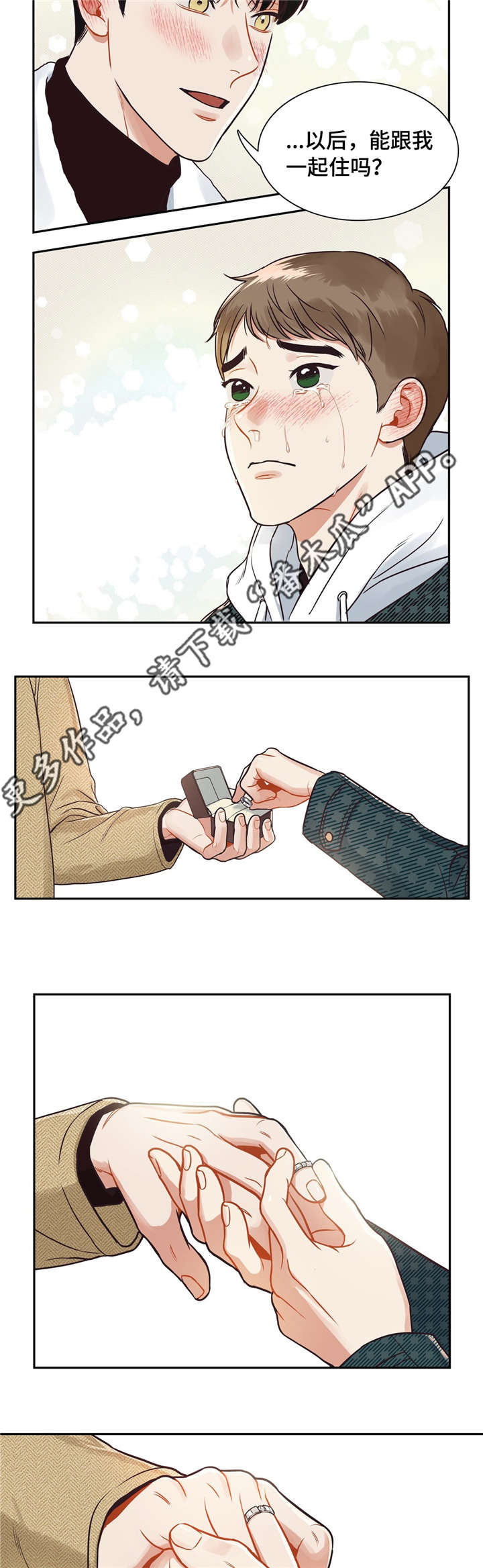 第158章：和我一起住吧3