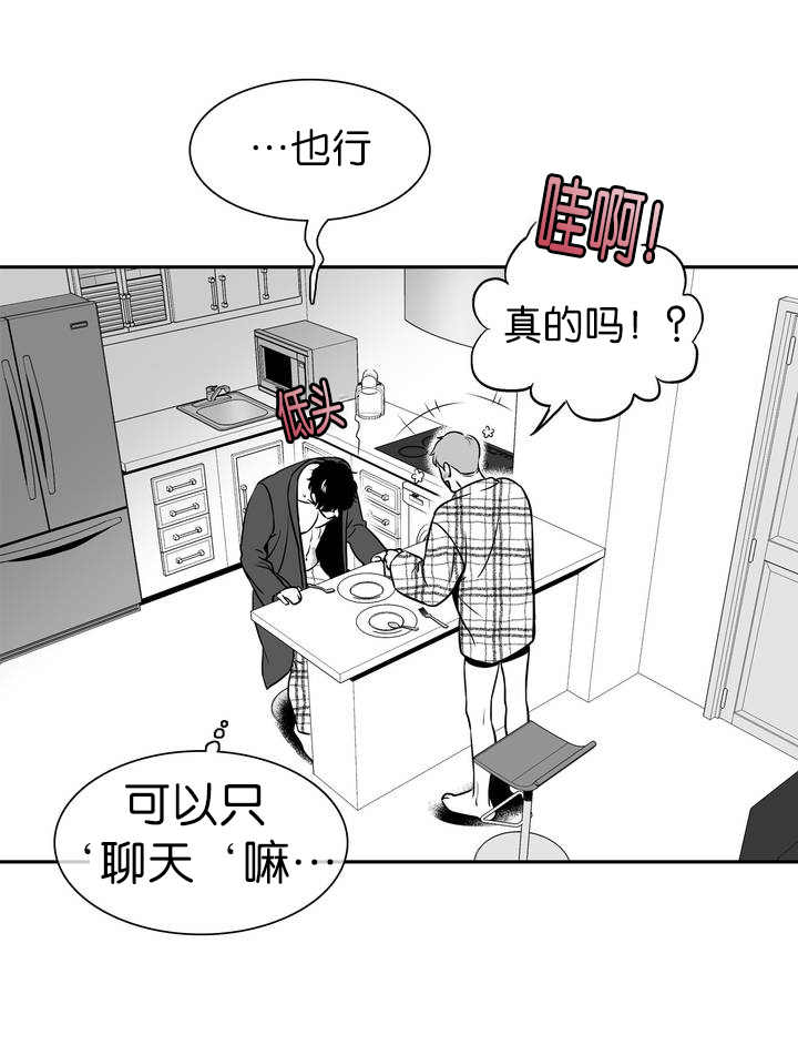 第121章：就是爱情0