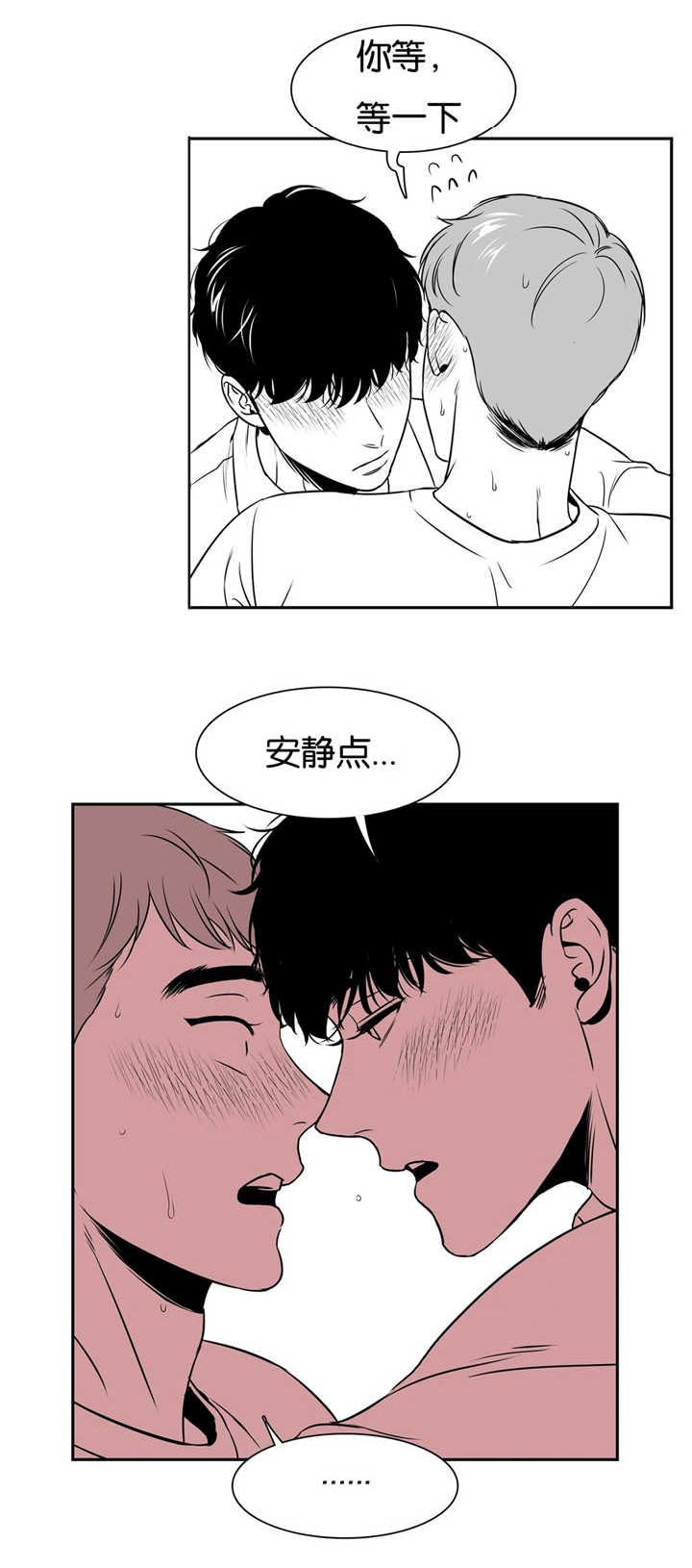 第60章：超出负荷4