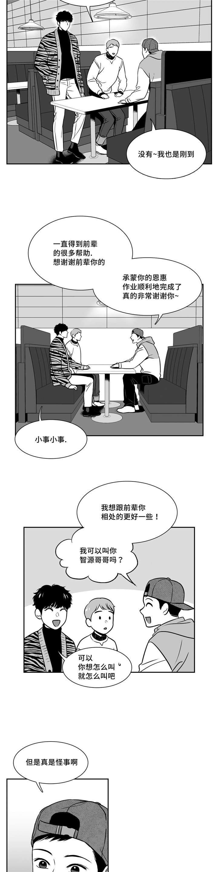 第137章：祝福你们4