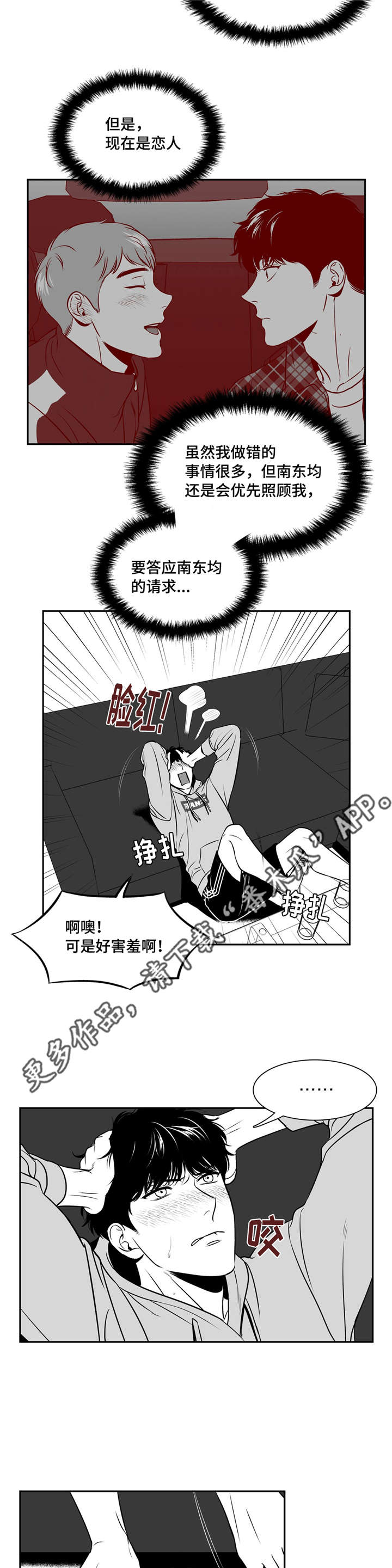 第142章：克制1