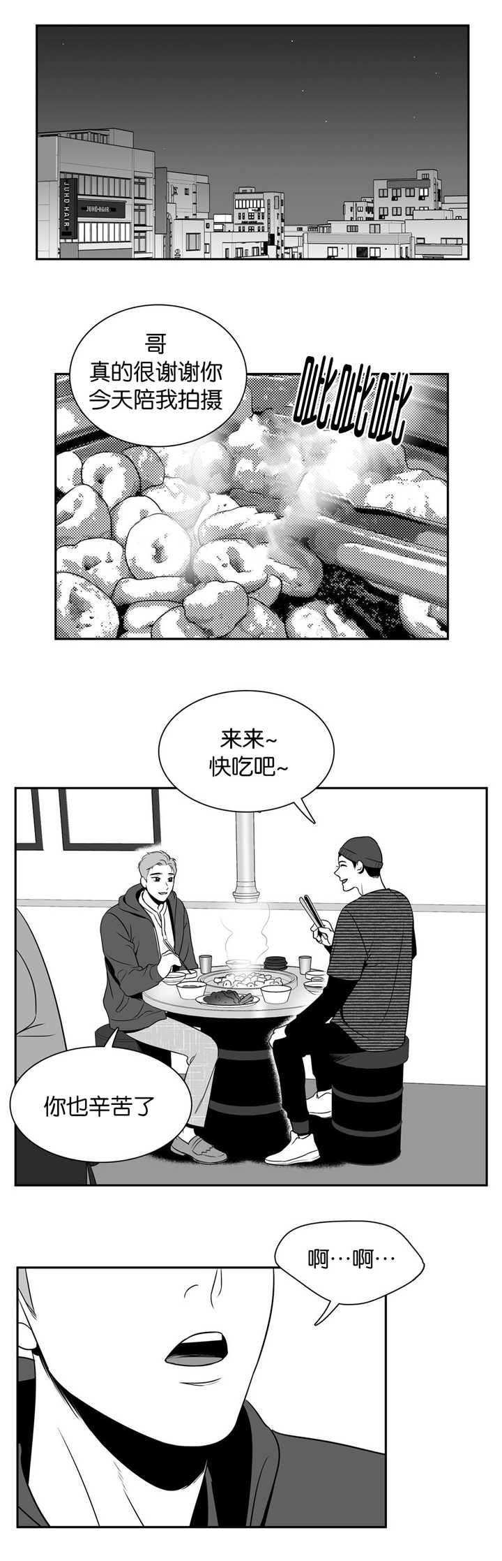 第105章：你迟到了0