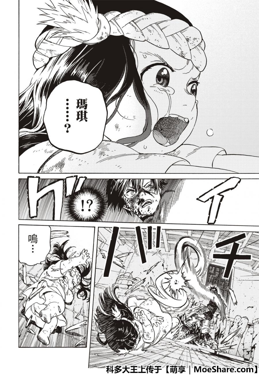 第107话妈妈的战斗1