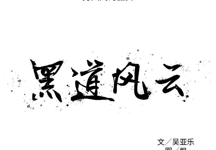 第 36 话1