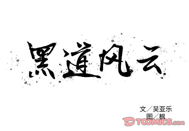 第 41 话1