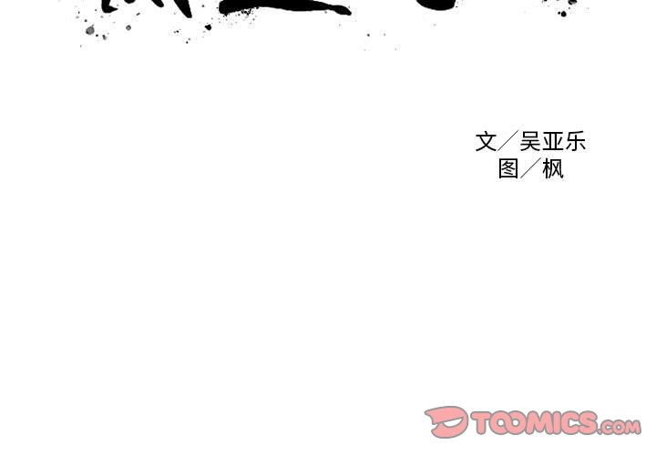 第 17 话2