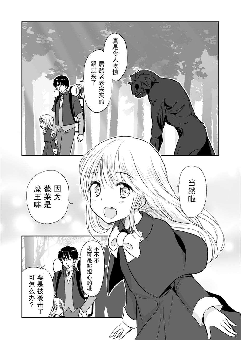 第18话0