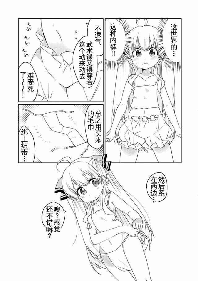 能力要平均值番外2
