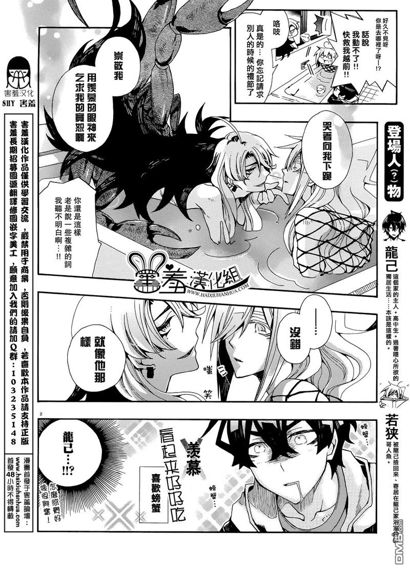 第68话1