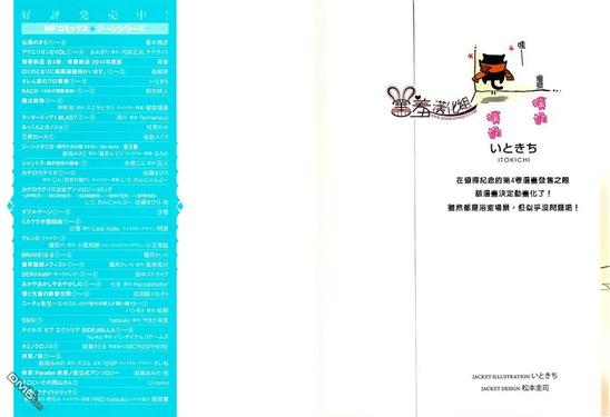 外传：第1话1