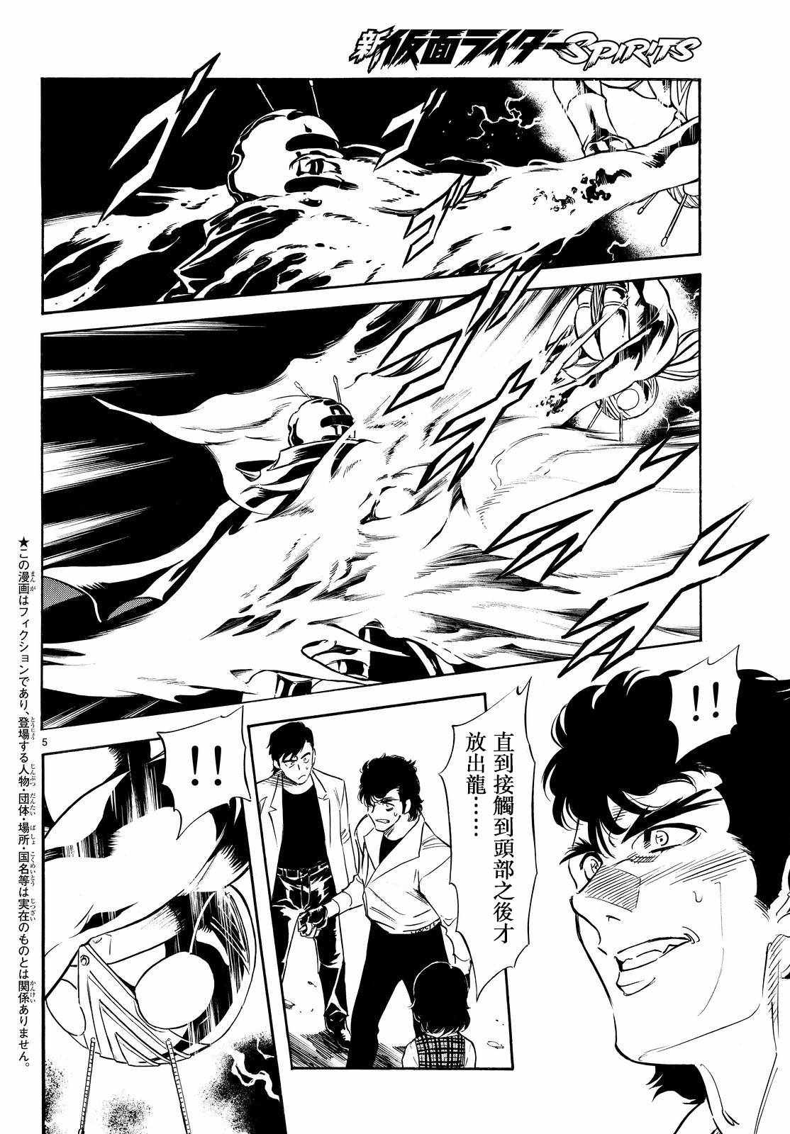 第80话3
